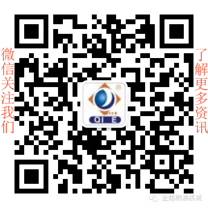 如何投資建設棕櫚油加工廠？企鵝糧油機械在線為您答疑解惑(圖8)