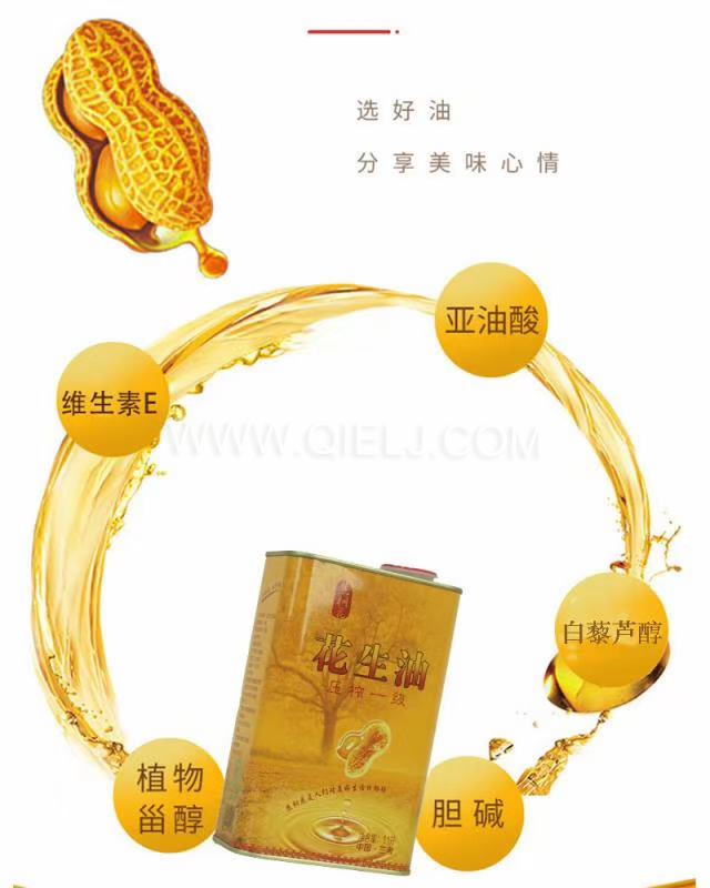 企鵝機械提供全套花生油提取設備，服務周到獲稱贊(圖2)